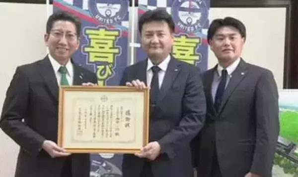西原商会が鹿児島市に1億5000万円寄付　鹿児島ユナイテッド喜入トレーニング施設整備へ　寄付と胸スポンサー就任で地域とクラブを一体支援