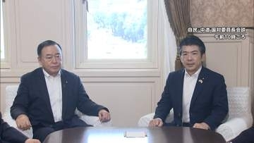 国会審議あす正常化で与野党合意　“皇室典範”あさって委員会採決へ