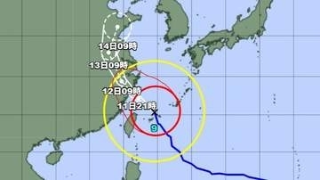 【台風情報】大型で強い台風9号は沖縄県の石垣島の北北東を北北西へ　最大瞬間風速は55m/s　線状降水帯が発生して大雨災害発生の危険度が急激に高まる可能性も
