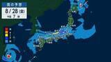 「夏休み終盤のお天気どうなる　秋雨前線が「雨雲製造ライン」となり日本海側を中心に大雨のおそれ」の画像1