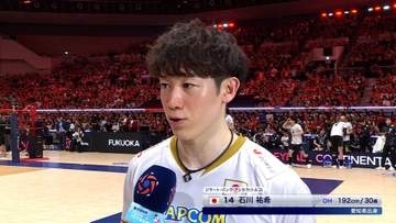 「どんな状況でも必ず勝つ」主将・石川　バレー男子が優勝＆ロス五輪に王手　「目に見えない重圧でも結果を」西田