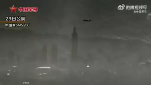 台湾周辺で2日間に中国軍用機のべ207機確認…日本政府は「緊張高める行為」として「懸念を中国側に伝達」　外務報道官の談話発表