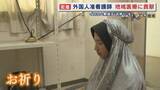 「看護師不足解消へ医療現場のいま ３分の１が“外国人” Vol.1　院内に礼拝の場所も… インドネシア人准看護師に密着【福岡発】」の画像1