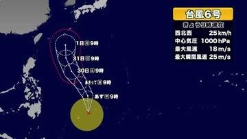 台風6号速報　フィリピン東方で発生　勢力強め北上、6月1日沖縄南方で暴風域を伴う見込み