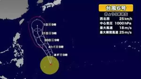 台風6号速報　フィリピン東方で発生　勢力強め北上、6月1日沖縄南方で暴風域を伴う見込み