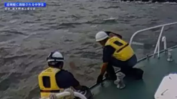 沖に流され行方不明の中高生3人死亡　現場付近の海や岩場で発見　鹿児島・いちき串木野市