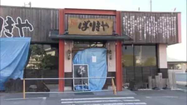 勤務先のラーメン店から現金50万円盗んで放火し店を全焼させた疑いで元従業員の男を逮捕「やっていません」と容疑を否認　群馬・藤岡市