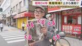 「「初めてや！分からへん！」大阪城の地下7メートルに眠る”謎の石垣”の正体は？　上下すら判別できない謎写真に兵動さん困惑…雨との戦いでさらに焦る　空堀商店街から始まる歴史再発見【兵動大樹の今昔さんぽ】」の画像1