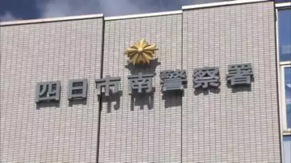 女性が刺され死亡　直前に義理の弟ともめている姿が…　三重・四日市市