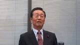 「中道・小沢一郎氏「3党合流にうんとは言わないと思う」　自身グループ所属の立憲議員の中道合流に否定的見解」の画像1