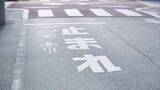 「ワゴン車がバイクをひき逃げ「一時停止を無視して突っ込んだ」目撃者から110番通報　バイクの男性が重傷　東京・大田区」の画像1
