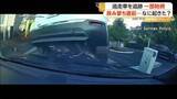 「逃走車を追跡中のパトカーが挟み撃ち直前　逃走車がまさかの乗り上げ　急停止の原因は…柵　男を無事確保　アメリカ」の画像1