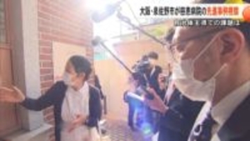 『赤ちゃんポスト』や『内密出産』大阪・泉佐野市の職員らが先進事例の慈恵病院や熊本市を視察　課題となるのは『国の法整備』か【熊本発】