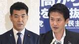 「【中継】「分裂したら本当に終わる」中道が午後の議員総会　新代表の選定方法を決める方針「2人立候補は難しい」の声も」の画像1