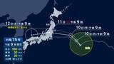 「台風15号　11日に東北上陸のおそれ　進路や発達次第では警報級の大雨や強風に　お盆の交通機関に影響は」の画像1