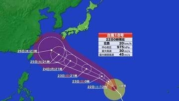 【台風情報】台風18号　進路予想　23日にも「非常に強い」勢力に発達へ　26日にかけて沖縄本島に接近か　静岡県含め太平洋沿岸も高波に注意