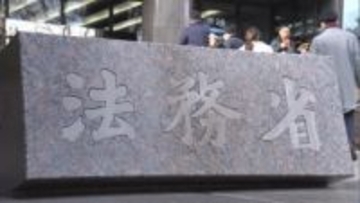 “開かずの扉”再審制度　2026年改正に向け急ピッチで議論も「改悪」の声が上がるのはなぜか