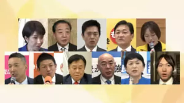 衆院選の行方は？与野党の構図大きく変わるも政策的な対立軸が見えづらく…不透明な情勢続く形に