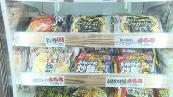 【オトクな買い物術】冷凍食品が8月から値上げ 一方でコメ価格は「3000円切り」に期待？「冷凍食品は値下げ幅の大きい特売を狙う」「高騰野菜の代わりに小松菜を」いま知りたい賢い食材選びのコツ