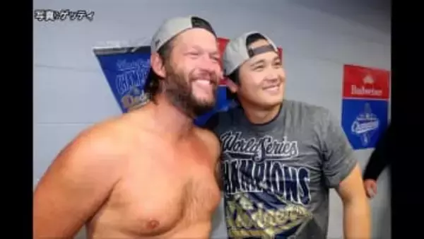 ドジャース一筋223勝のカーショー投手がWBCアメリカ代表に電撃参戦　大谷翔平選手の元チームメートで昨季現役引退発表