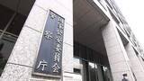 「栃木上三川町の強盗殺人　警察庁長官が警視庁に捜査集約を指示　トクリュウによる広域事件の可能性」の画像1