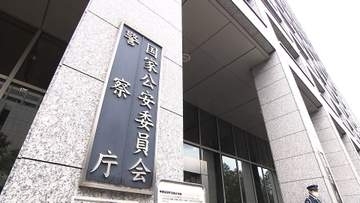 栃木上三川町の強盗殺人　警察庁長官が警視庁に捜査集約を指示　広域事件の可能性