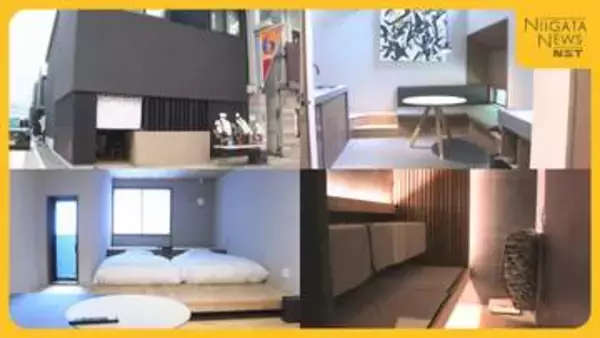 “素泊まり”のみの宿泊施設が新潟市の街なかに！市街地の活性化へ「古町の観光や食楽しんで」