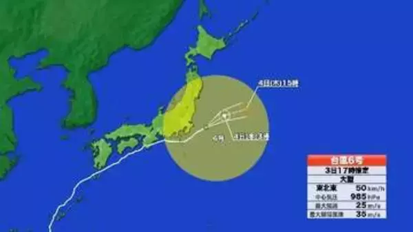 【台風情報】大型の台風6号　最新の進路　房総半島沖を東北東に進む　今後は速度を落としながら東寄りに進む見通し　台風周辺の発達した雨雲は次第に遠ざかるも東日本と東北の太平洋側で断続的に強い雨が降るおそれ