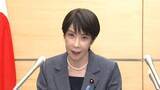 「来春からの食料品消費減税、きょうにも閣議決定　石破前首相「消費税なかったら今の日本の財政成り立たない」」の画像1