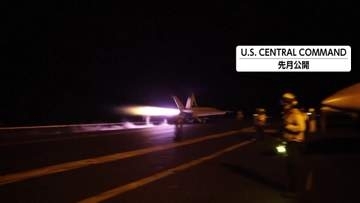 アメリカ軍が1ヵ月ぶりにイラン攻撃　イラン側「2人死亡2人負傷」　ヨルダンのアメリカ軍駐留基地を報復攻撃か