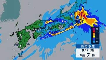 鹿児島・奄美で線状降水帯が発生　1時間に47ミリの大雨