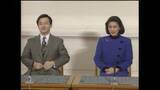 「天皇皇后両陛下　ご結婚後初の記者会見で独身時代からの変化や新婚生活について語られる（1994年2月12日放送）【「皇室ご一家」の記憶】」の画像1