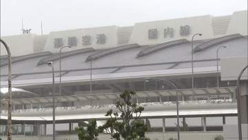 【中継】台風13号が夏休みの沖縄直撃　強風で70代転倒し頭部出血など4人ケガ　那覇空港は終日閉鎖、交通機関も運休