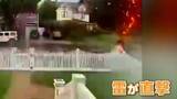 「傘を差して歩く男性に雷が直撃する瞬間　倒れ込み病院搬送も“奇跡の生還”　やけどの痕全くなし「幸運ではなく神の恵み」　アメリカ」の画像1