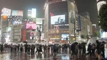 大雨の関東で「休校」発表相次ぐ　栃木県全域や東京・千代田区、台東区、世田谷区など　北区に一時警戒レベル4避難指示