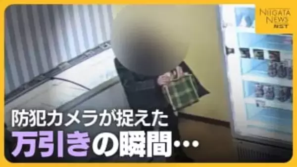 レジ前で会計のフリも…防犯カメラが捉えた“万引き”の瞬間 冷凍スイーツ無人販売店で相次ぐ被害 盗み繰り返した75歳女を検挙