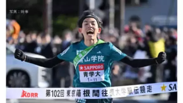 箱根駅伝　青学大が大逆転、3年連続の往路優勝　キャプテン黒田朝日は初の山登り5区で区間記録を2分以上更新
