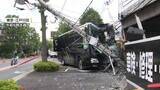 「大型バスの事故相次ぐ　東京・江戸川区で300メートル暴走後電柱に　大阪・四條畷市ではトラックに追突」の画像1