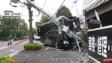 大型バスの事故相次ぐ　東京・江戸川区で300メートル暴走後電柱に　大阪・四條畷市ではトラックに追突