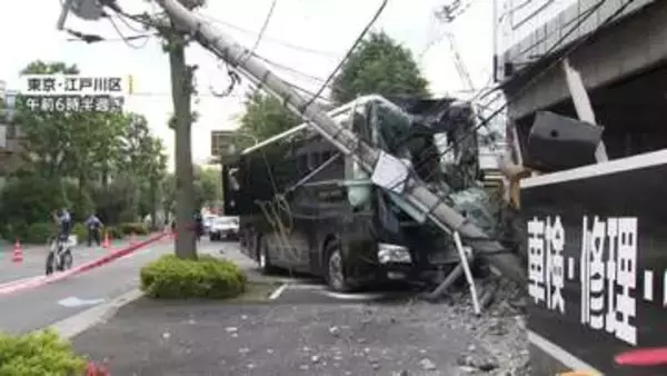 大型バスの事故相次ぐ　東京・江戸川区で300メートル暴走後電柱に　大阪・四條畷市ではトラックに追突