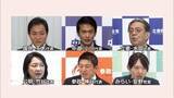 「まもなく党首討論開催　訪韓から帰国の高市総理と野党6党首が論戦　国民・玉木代表が初トップバッター」の画像1