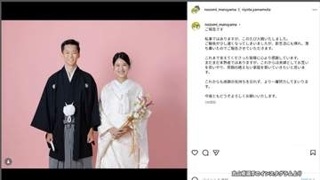スキー・ジャンプ丸山希選手（28）と山本涼太選手（29）が結婚報告　オリンピックメダリスト同士のビッグカップル誕生