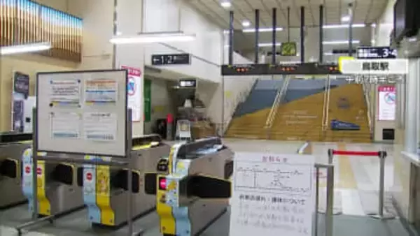 “最強・最長”寒波で大雪　東海道新幹線は岐阜羽島ー京都間で速度落として運行　北陸道・新潟中央JCTー米原JCT上下線で通行止め