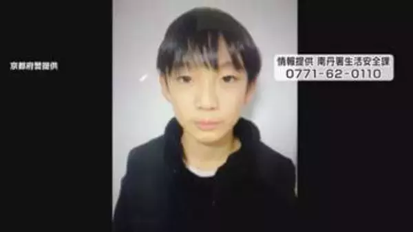 京都・小6男児行方不明　保護者説明会で経緯や今後の対策を報告か　安達さんは「性格良くて、とてもやさしい」