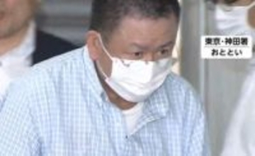 拾った保険証で病院受診した疑いで住職（55）を逮捕　他人になりすまし115回にわたって診療受けたか