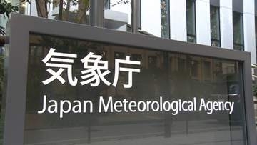 まもなく熊本地震から10年　熊本・天草地方で活発な地震活動続く　気象庁がデータ分析