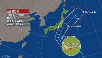 【台風情報】台風25号の進路予想は　シルバーウィーク中の20日から21日頃にかけては関東地方や甲信地方に接近する可能性　きょう18日夕方から19日未明にかけて小笠原諸島に最接近の見込み