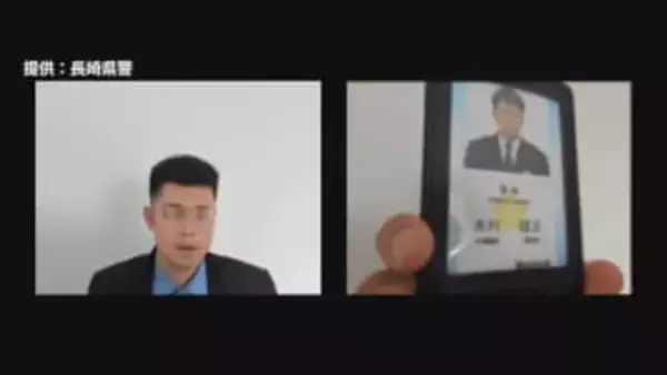 【注意】“ニセ電話詐欺”過去最悪ペースで急増　警察官騙る手口が6割・警察署の電話番号を偽造するケースも「ビデオ電話での取り調べは絶対にない！」