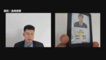 【注意】“ニセ電話詐欺”過去最悪ペースで急増　警察官騙る手口が6割・警察署の電話番号を偽造するケースも「ビデオ電話での取り調べは絶対にない！」