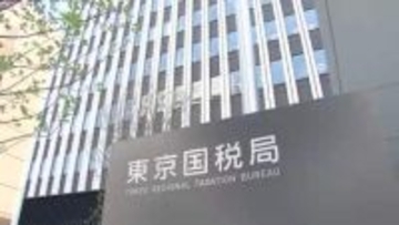 人材派遣会社代表を“4800万円”脱税の疑いで刑事告発…嘘の請求書作成、架空の外注費計上